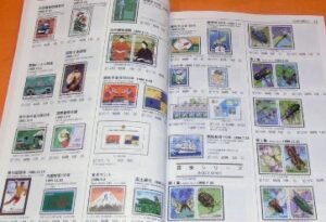 best stamp catalogs for collectors 