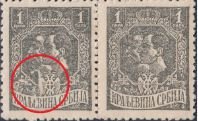 Famous Stamp Errors and Misprints